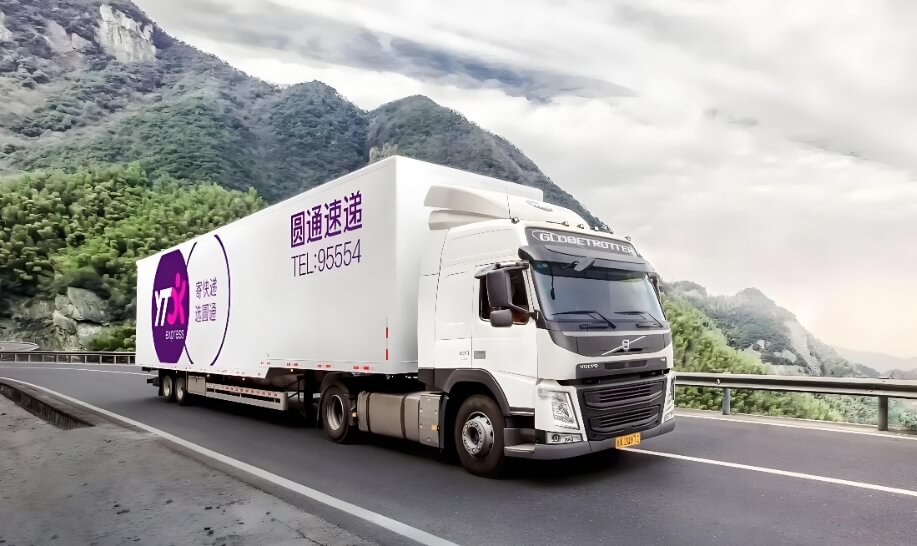 小程序56：好寄星|优惠寄快递发物流