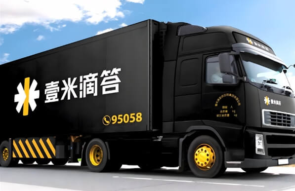 小程序56：好寄星|优惠寄快递发物流