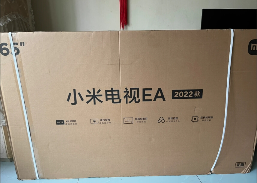 小程序56：好寄星|优惠寄快递发物流